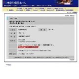 県民ホール寄席250回記念企画 その1華の四人衆 揃い踏み