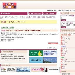 今日、今、この時を輝いて 竹村健 木版画・刻画展