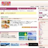 ＜レストラン&カフェ＞7月おすすめメニュー