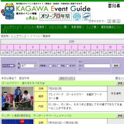 ゴールドタワー わんわんランド