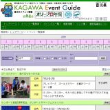 ゴールドタワー わんわんランド