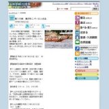 第１８回 西びわこペーロン大会