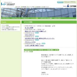 SATURDAY KIDS CLUB〜夏休み工作キットシリーズ〜