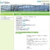 SATURDAY KIDS CLUB〜夏休み工作キットシリーズ〜