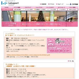 『にがお絵』コーナー 〜似顔絵師 山口夏央さんの優しさ溢れる似顔絵〜