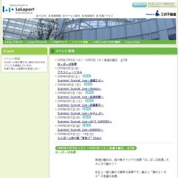 Summer Sunset Live〜JAY'S GARDEN〜