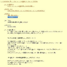 夏のわくわくイベント2009 工作しようよ