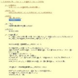 夏のわくわくイベント2009 工作しようよ