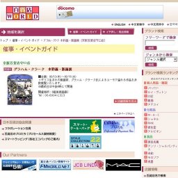 グラハム・クラーク 水彩画・版画展