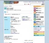 多賀大社菊華展