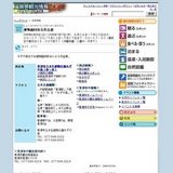 植物画同好会作品展