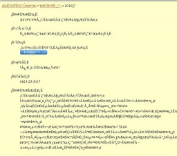 第13回企画展「明治の青年と日清・日露戦争」