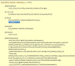 企画展 琉球弧〜黒潮の島々をめぐる旅 その8〜「琉球玩具」