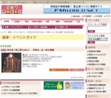 栄光枝（染工房らぱん） 手染め一品一枚の服展