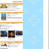 きらめく笑顔に感動！「ビナウォーク よさ来い祭り」