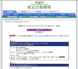 早稲田大学交響楽団 第188回定期演奏会