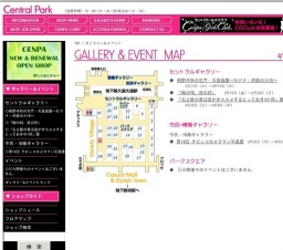 「名古屋の書店員がオススメするとっておきの1冊」展