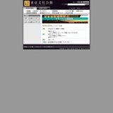 第44回日伊声楽コンコルソ 本選