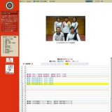 第56回 全日本実業団アーチェリー競技大会