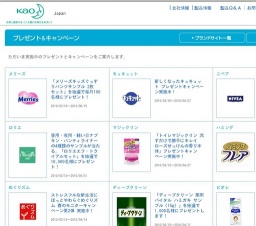 「メリーズキッズぐっすりパンツサンプル 2枚セット」を抽選で毎月100名様にプレゼント！