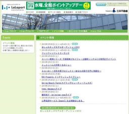 おしゃれキッズモデルオーディション2010