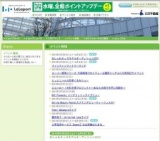 おしゃれキッズモデルオーディション2010