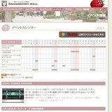 グランベリーライブ（アルケミスト）