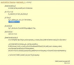 ゴビウス・グリーンパーク春まつり