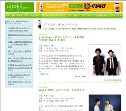 Rose in many Colors スペシャルライブ