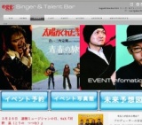 ４月27日　バンディーズライブ！！（キャンディーズ復活プロジェクト）