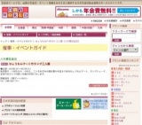 ひょうたんアート竹ランプ三人展