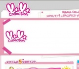 ママコレクション