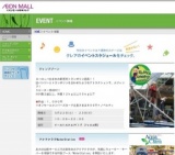 アクアクララWaterStation