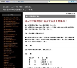 第３１回鳩ヶ谷市民音楽祭