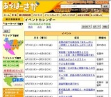 為手箱Ⅱ「蒼海と梧竹−書の近代−」