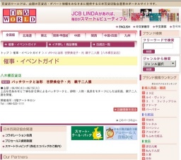 パッチワークと油彩 吉野美佐子・光 親子二人展