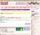 パッチワークと油彩 吉野美佐子・光 親子二人展