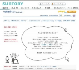 「DAKARA」みんなの余分なひと言 投稿者プレゼント