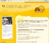 【女の子完全無料】　慶應　上智　明治　女子大　【サークル　メンバー募集】バーベキュー