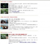 8月までの主なイベント予定