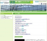 七夕イベント『七夕に願いを込めよう！』