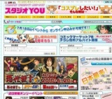 おでかけライブin沖縄104