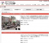 〜11日(日) Audi長崎 展示会】