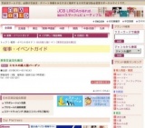 ミセスの婦人服バーゲン