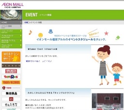 ３Ｄお化け屋敷開催！