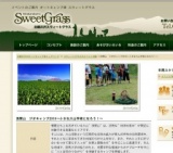 浅間山　ジオ・キャンプ　２０１０　　～小さな火山学者になろう！～