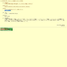 企画展「琉球弧〜黒潮の島々をめぐる旅 その５〜『やんばるの蛙子』」