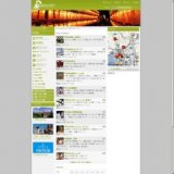 サマーフェスタ箕面公園2008 -火と水と光の祭典-