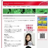 播州手延素麺「揖保乃糸」そうめんまつり15:00〜19:30