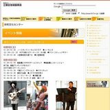 サマーフェスティバルロビーコンサート